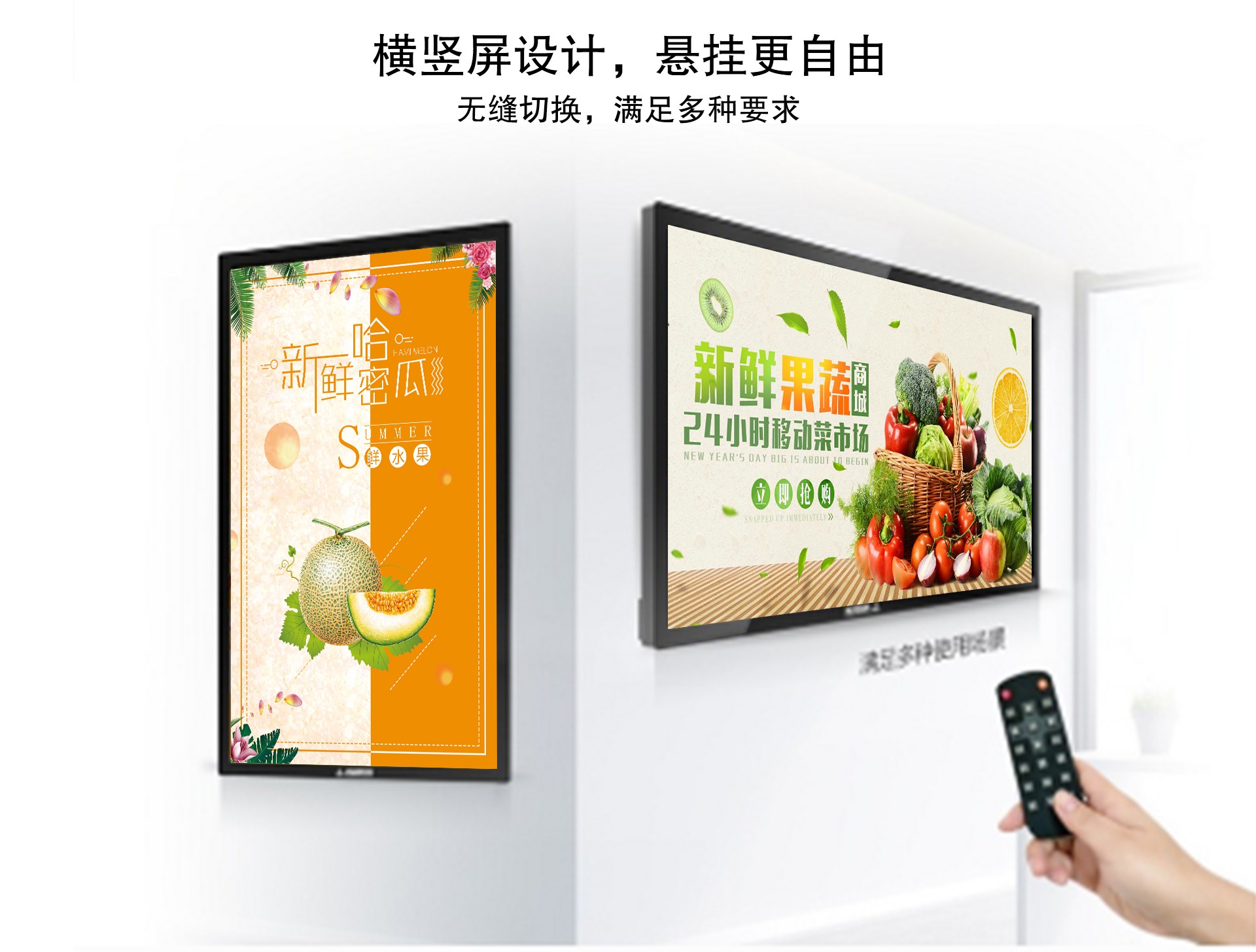 49寸電容一體機(jī)、壁掛式廣告機(jī)