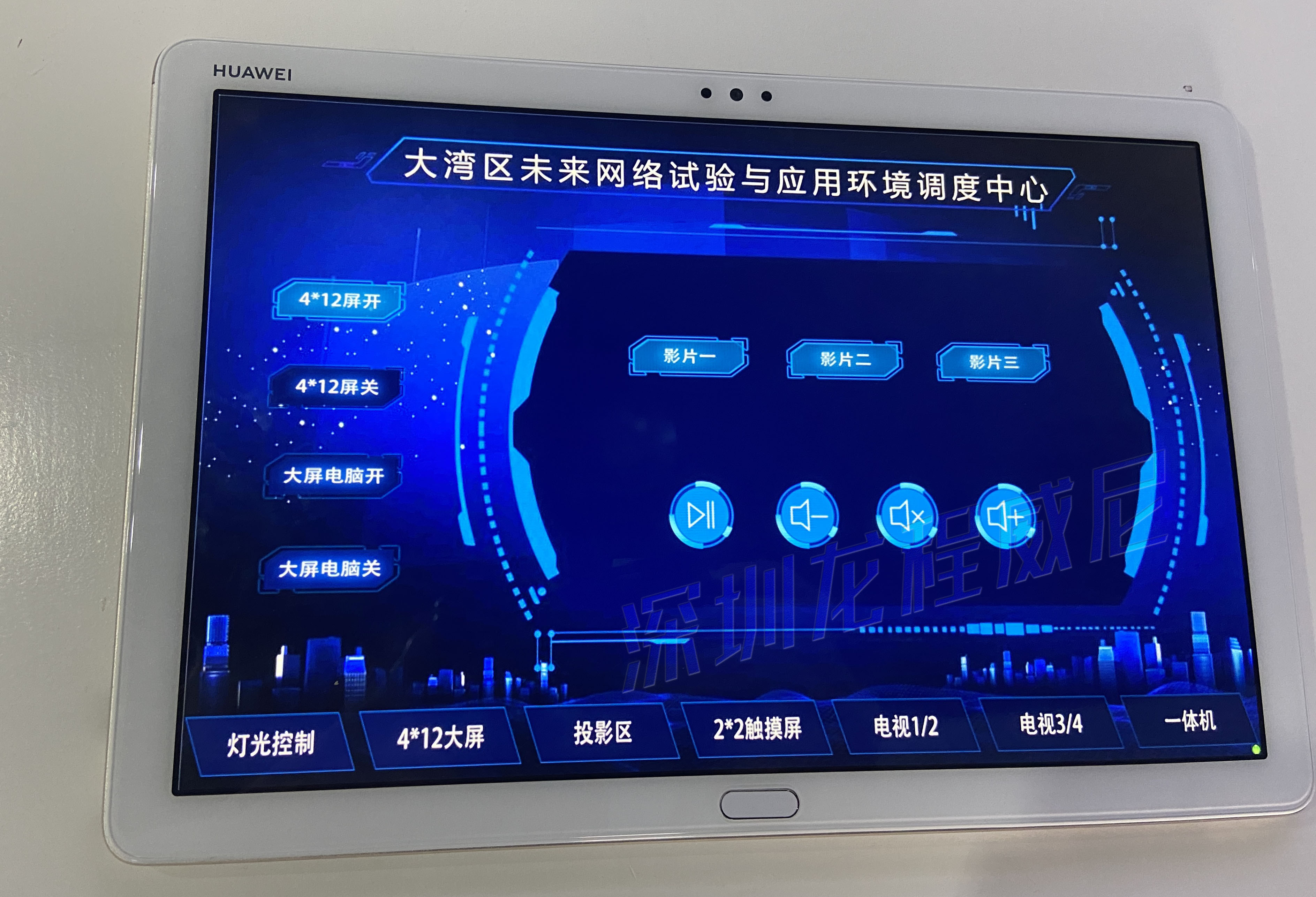 展廳中控設(shè)備 展廳中控設(shè)備