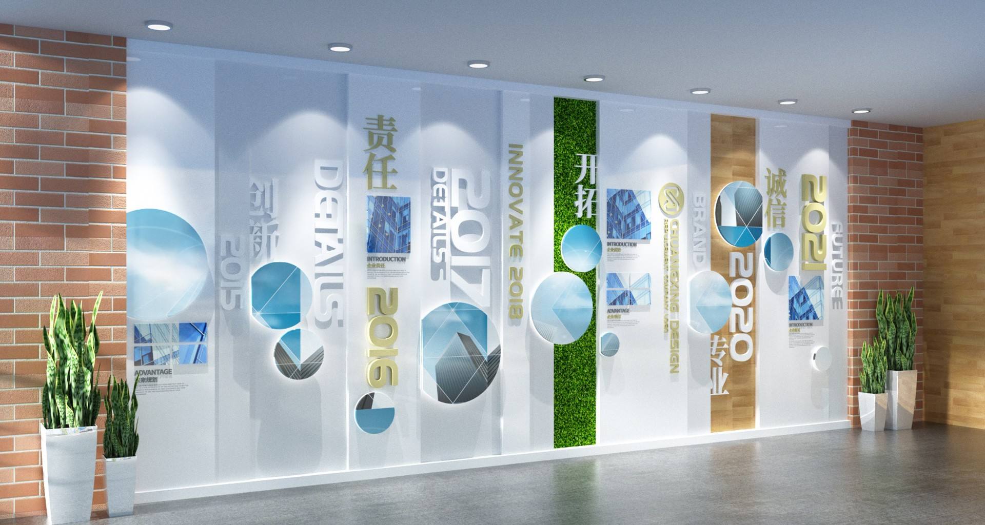 企業(yè)文化墻設(shè)計 企業(yè)文化墻設(shè)計