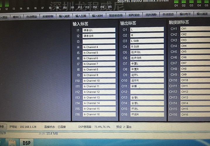 深圳校園展廳設(shè)計(jì)施工案例【松崗中學(xué)】