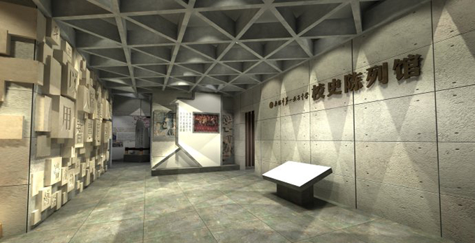 陳列館設(shè)計 陳列館設(shè)計