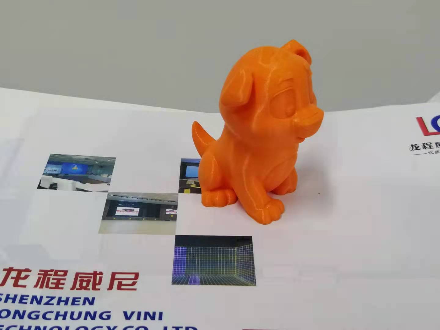 3D打印的狗狗 3D打印的狗狗
