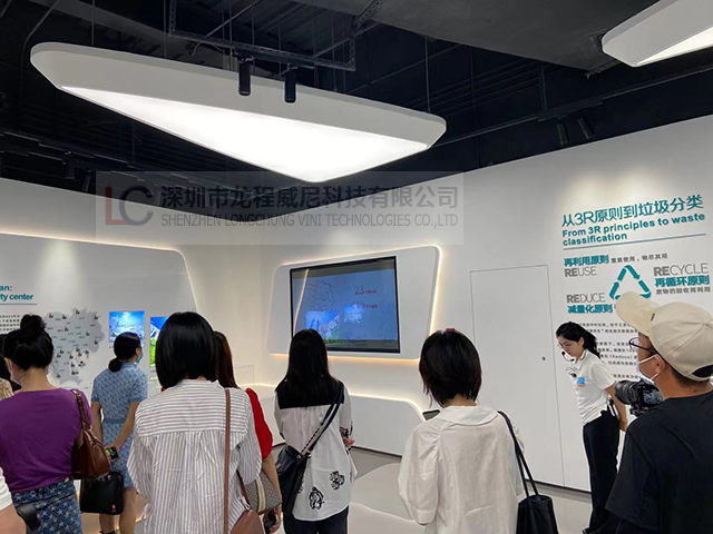 環(huán)保類科普展廳設計