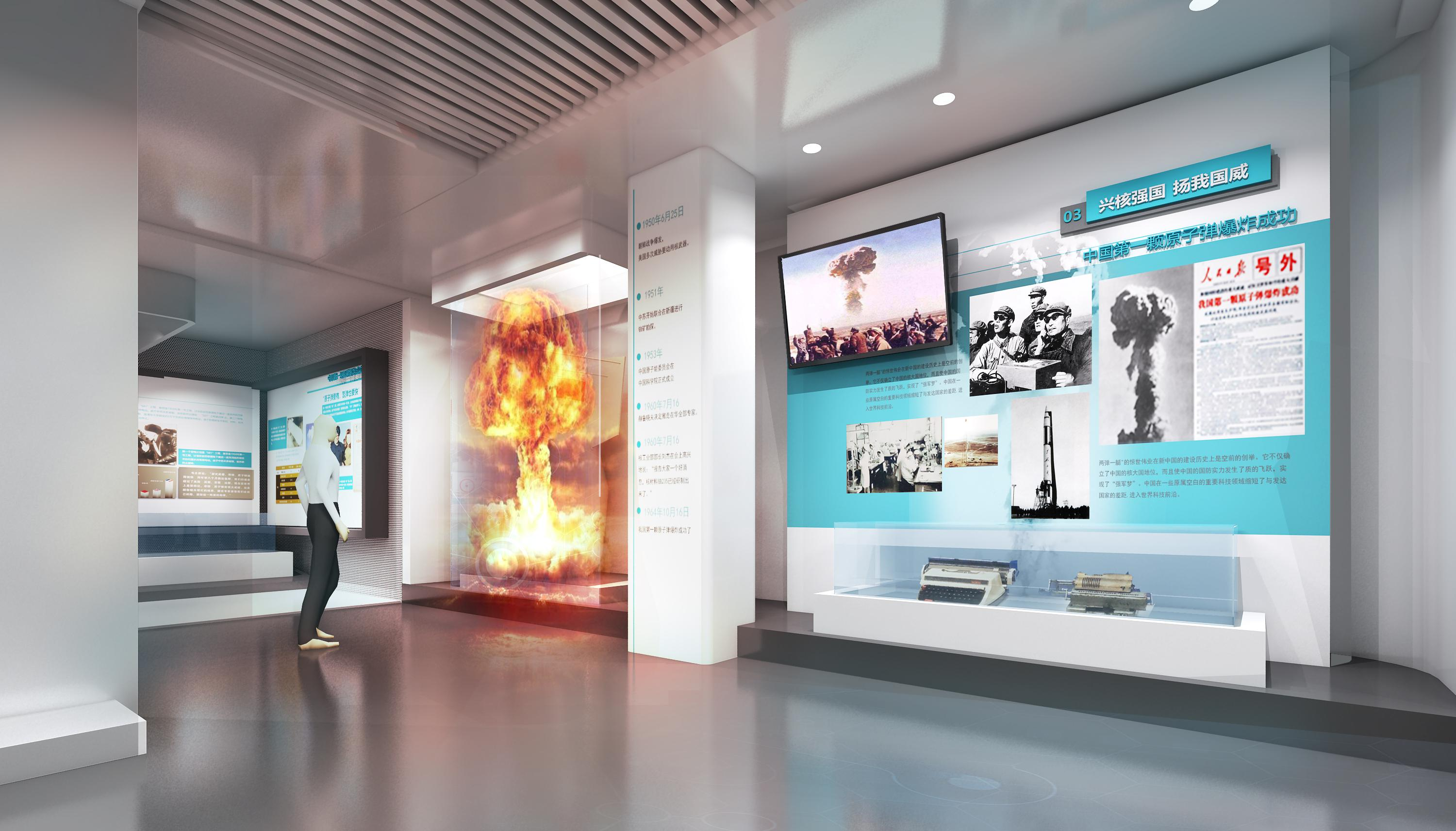 數(shù)字多媒體展廳 數(shù)字多媒體展廳