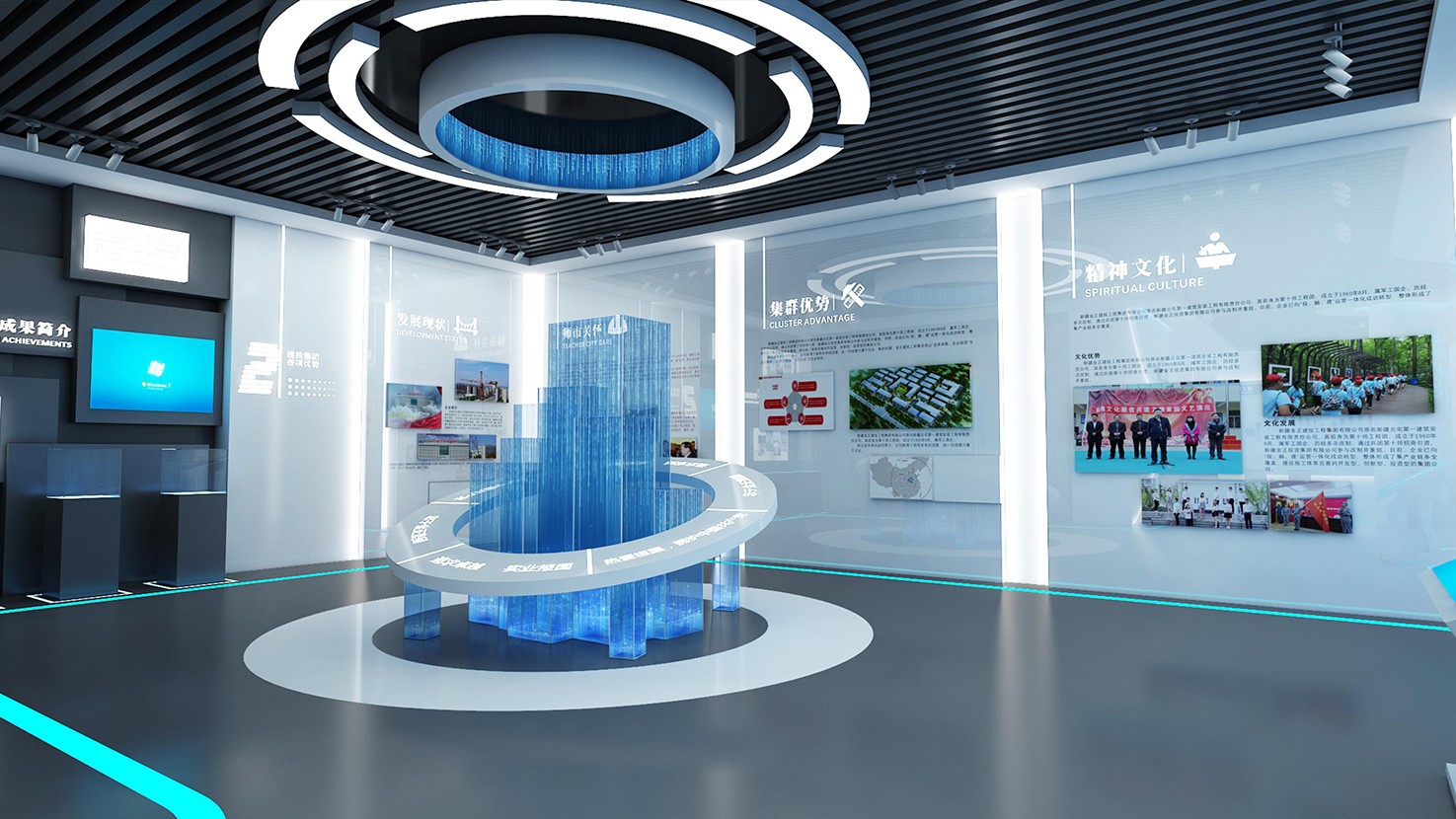 企業(yè)展廳設(shè)計