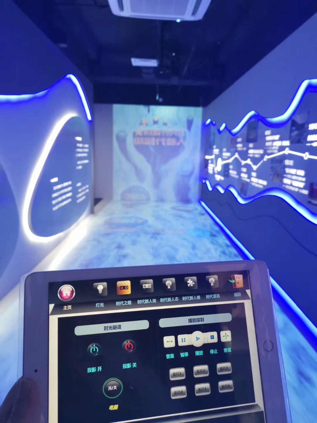 展廳中控系統(tǒng) 展廳中控系統(tǒng)