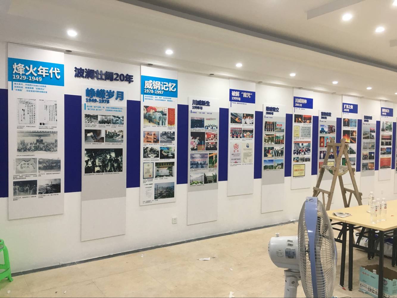 企業(yè)展廳文化墻設(shè)計(jì) 企業(yè)展廳文化墻設(shè)計(jì)
