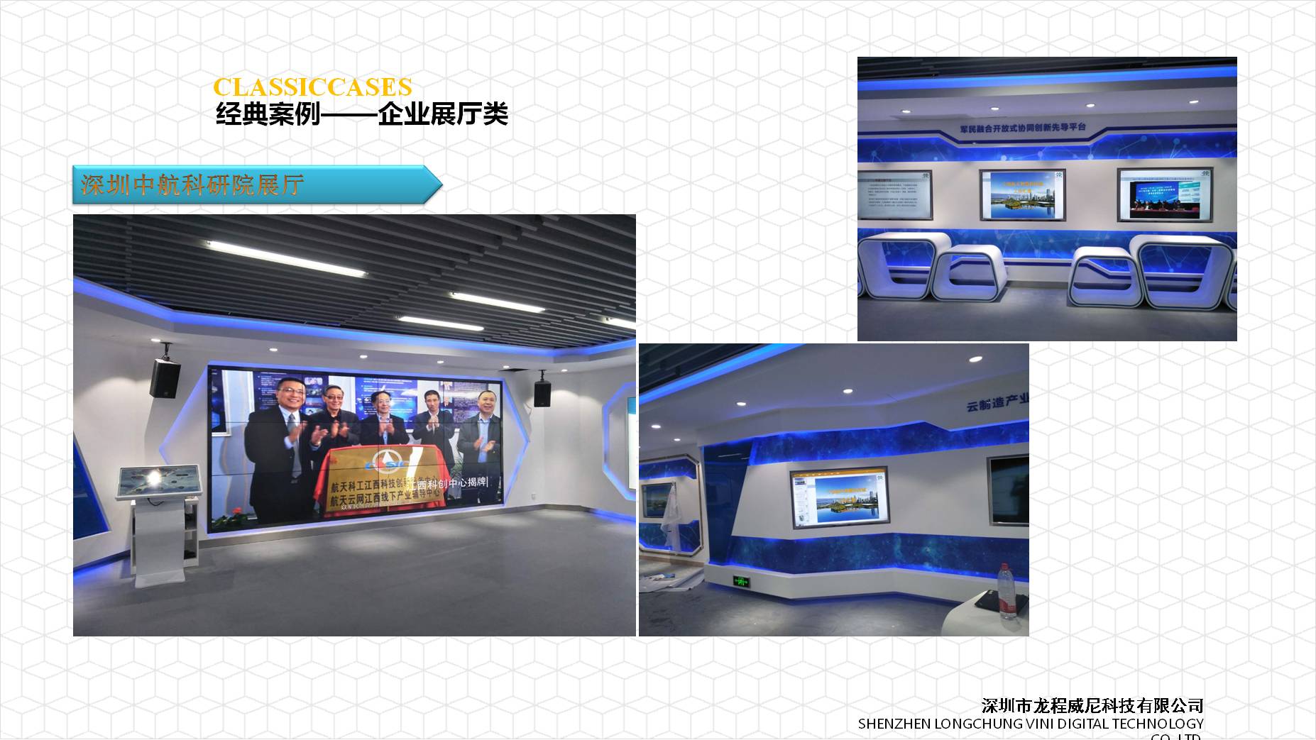 展廳設(shè)計(jì)施工一體化公司