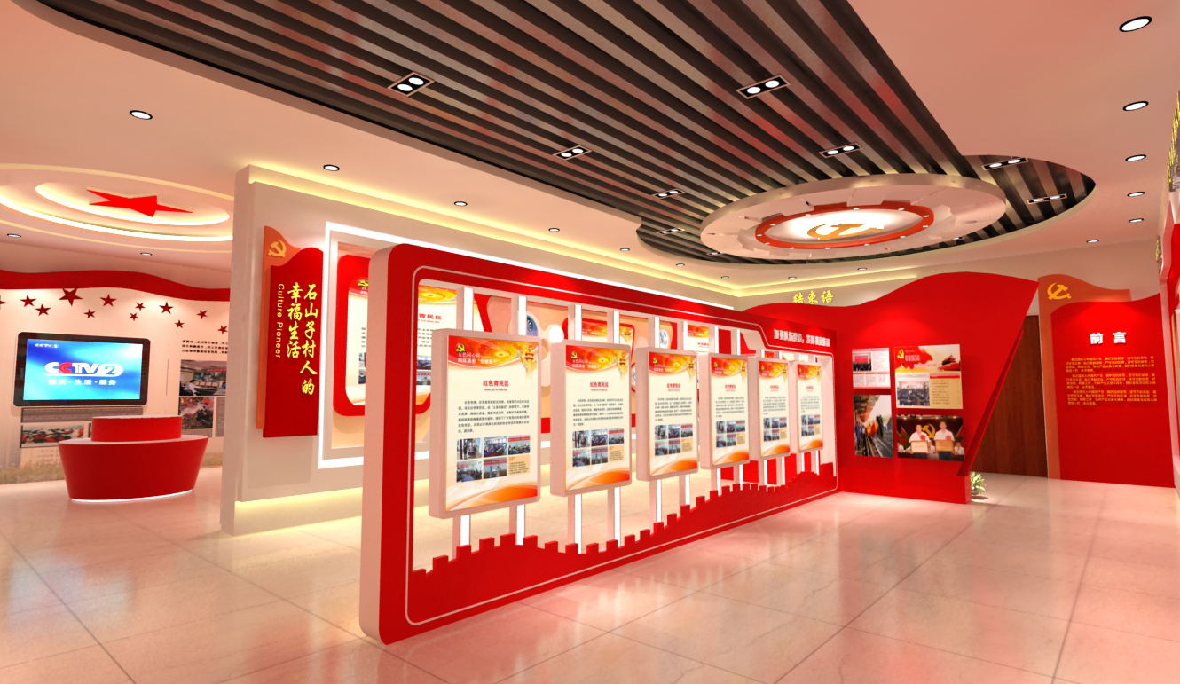 紀(jì)念館多媒體技術(shù)的設(shè)計(jì)施工