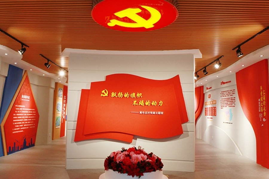 行業(yè)動態(tài)