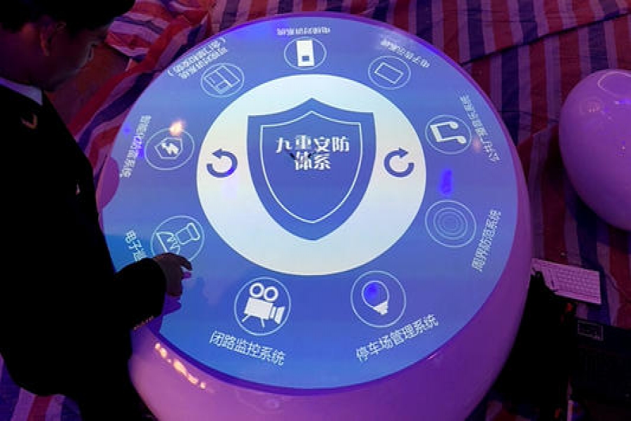 行業(yè)動態(tài)