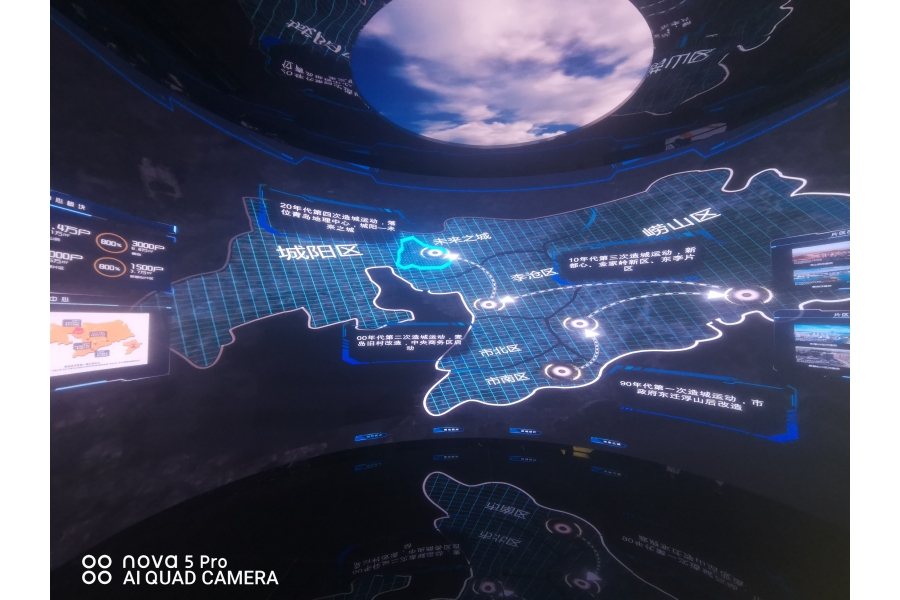 青島保利大國璟營銷中心