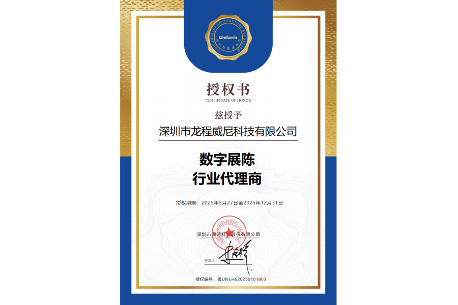 行業(yè)動態(tài)